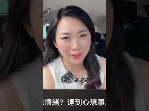 完整影片 请点击👇👇👇 https://youtu.be/TY6BUI13ItU?si=980fD3BVOcC8fCg7