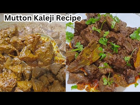 Mutton soft Kaleji Bakra Eid special Recipe | Mutton  Kaleji Recipe | Kaleji