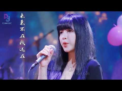 范茹 - 伤心太平洋 (抖音女版) Phạm Như - Thái Bình Dương Thương Tâm ( Tiktok Phiên bản nữ )Lyrics Pinyin Vietsub