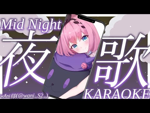 【 #歌 / Singing Stream 】楽しく歌うゲリラ深夜歌枠👿🎶【 #音門るき / #VEE 】