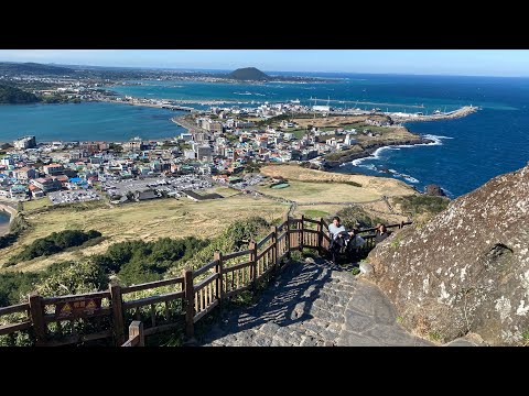 Seongsan Ilchulbong (성산일출봉), Jeju Island, South Korea | 2024 November #Jeju #SoengsanIlchulbong