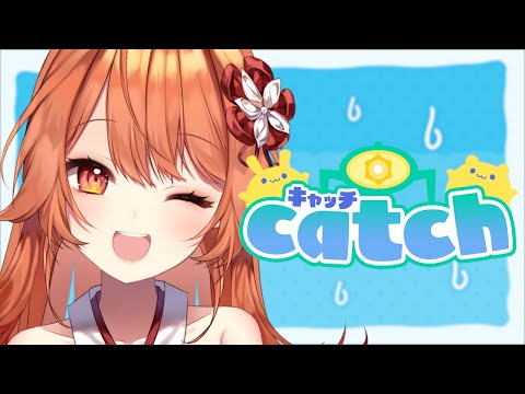 【catch】オンラインクレーンゲームキャッチでみんなのハートもキャッチ！？【プロプロ/火乃鳥めら】