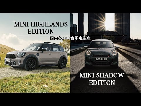 MINIの限定車　大好評発売中！