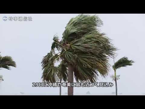 台風24号が沖縄に接近