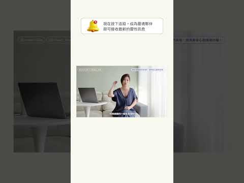 破解身心靈課程詐騙行銷話術 #shorts