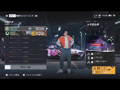 Need for Speed Unbound_プレイリスト　Sランクレース　レンタルはきつい❓数値がかなり低いけど❗💦