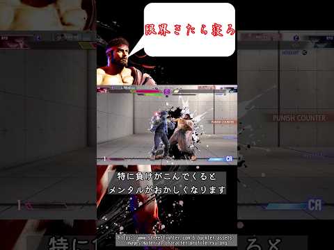 大沼[STREET FIGHTER 6（ストリートファイター6）]ゆっくり実況