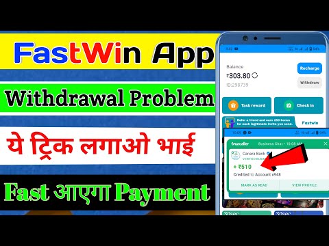 Fastwin Withdrawal Problem | Fastwin App se Paise Kaise Kamaye | Fastwin Withdrawal Pending Problem