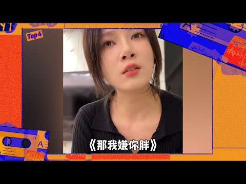 搞笑情侶相處日常282(超好笑簡直笑死)【抖音情侶博主每日top盤點】