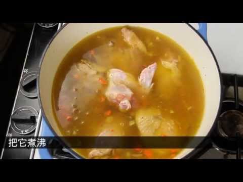 《宅男美食》42集美式鸡肉饺子（Chicken & Dumplings）