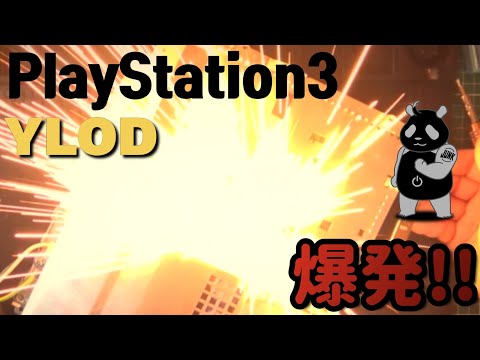 PlayStation3 YLOD repair Explosion when power is turned on!? Can you fix this?