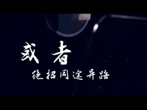 揮塵坐談兵，探討詠春拳貼身短打特色與修氣脈身功,  （粵語，請用1.5 x速看。 請用以下目錄選看． 無線電錄音問題所以偶爾會短暫中斷）