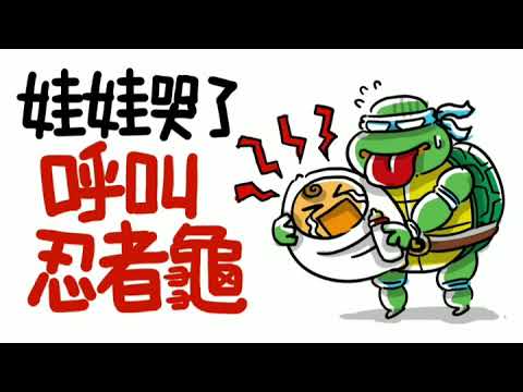 《人2 x People2》歪歌：妹妹背著無敵鐵金鋼｜惡搞小動畫