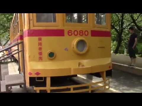 東京都交通局6000形電車 6080号 - 1949年製造　飛鳥山公園　東京都北区王子