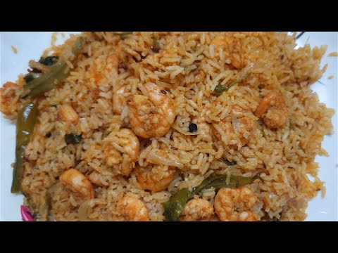 రొయ్యల బిర్యాని/Prawns Biryani in Telugu/Prawns pulao Recipe / Prawns biryani recipe/Royyala biryani