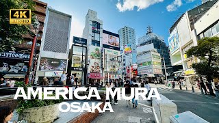 [4K]  アメリカ村 大阪 散歩 / AMERICA-MURA OSAKA 🐧 Nonstop Walking Tour