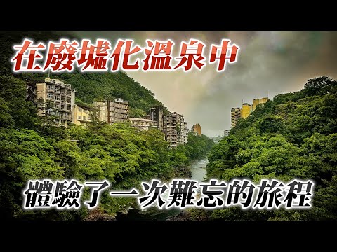 在鬼怒川溫泉當地住一晚是什麼感覺 體驗了一次截然不同的感受！｜遊日本 鬼怒川溫泉