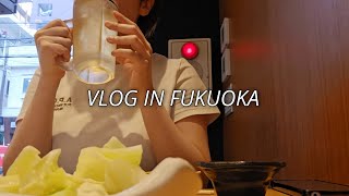 福岡2泊3日ひとり旅VLOG/嫉妬するほど美味しいものが多い街