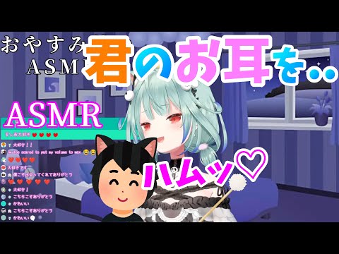 【潤羽るしあASMR】君のお耳おいちぃ♡ こっちも食べちゃお♡【ホロライブ切り抜き】