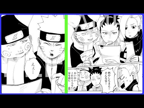 【マンガ動画】ナルト 漫画 | Naruto | 【再版】こいこい【通販あり】