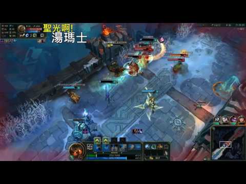 聖光啊!湯瑪士!實況臺 [LOL] S6 ARAM - 納帝魯斯 269