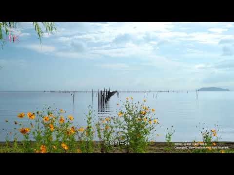 4K [viewTV-83] 初秋の琵琶湖（滋賀県） ”Lake Biwa, a fine autumn day"