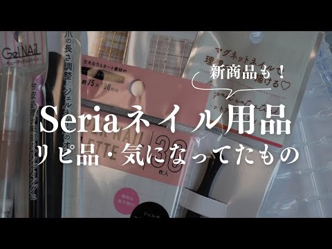 宝石ネイルと長さ出しが同時にできちゃう⚪︎⚪︎｜派手なネイルも一瞬で隠せちゃう⚪︎⚪︎｜新商品・リピ品盛りだくさん