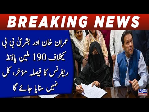 Court delays verdict in 190m pound case against Imran Khan, Bushra Bibi