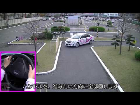 タブレット教材　クランク切り返し前