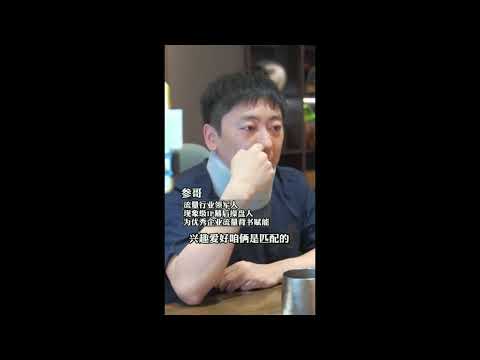 2022赚钱｜如何能够抱紧大佬的大腿｜人脉｜情商｜为人处世｜商业思维｜阅历｜经验分享｜大佬｜老板思维