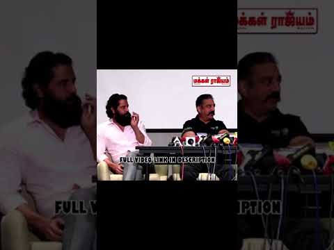 கமல் முன் கால் மேல் கால் போட்ட விக்ரம்..! | Ponniyin Selvan Press Meet