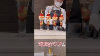 長浜市のおすすめカフェおしえて #滋賀グルメ #ショート動画 #shiga