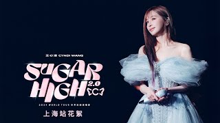 王心凌 Cyndi Wang –【SUGAR HIGH 2.0 世界巡迴演唱會】上海站花絮