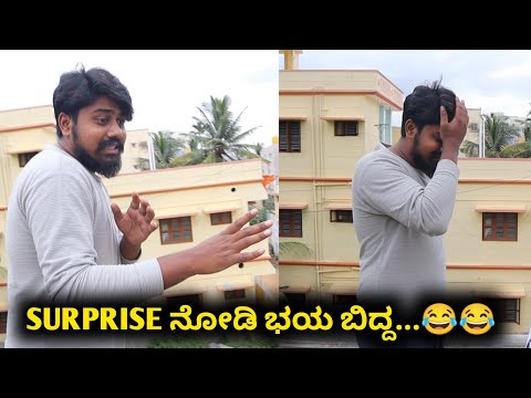 Small Surprise to @hemanthshetty8834 ..😁 | Likhith Shetty Vlogs |