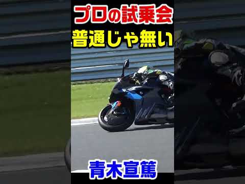 200馬力で自在にウイリー!!!