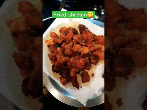 Chicken FriedRice😋 #lunch #shorts #chicken #friedrice #yummy #ytshorts #subscribe #sowmikitchen123