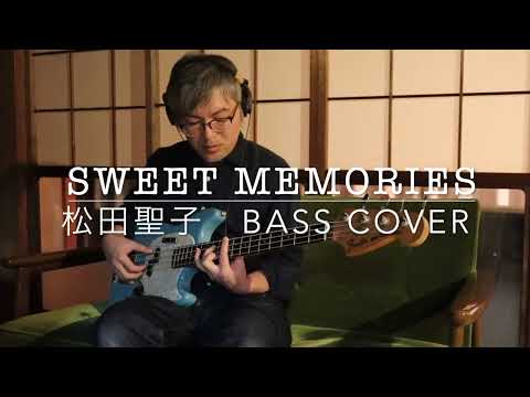 SWEET MEMORIES / Seiko Matsuda (BASS COVER)