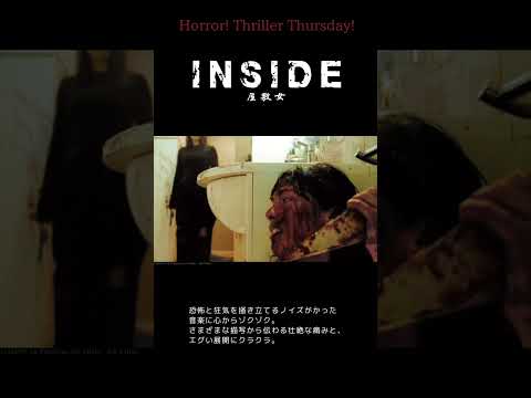 トップクラスの胸糞映画②#オススメ映画紹介 #映画紹介 #おすすめ映画 #映画おすすめ #映画オススメ #オススメ映画 #おすすめの洋画 #ホラー #洋画 #ホラー映画紹介 #映画 #shorts