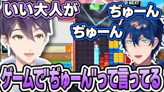 少年の心を忘れないレオスと話しかけられると途端に下手になる剣持のテトリスコラボが面白過ぎたwww【剣持刀也/レオス・ヴィンセント/にじさんじ切り抜き】