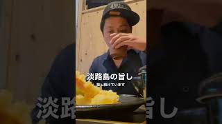 YouTubeで淡路島のグルメを勝手に紹介しています。興味ある方は見てください。