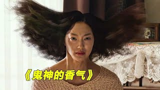 恐怖喜劇，拆遷大樓驚現漂亮女鬼，特警和大師爆笑敺鬼