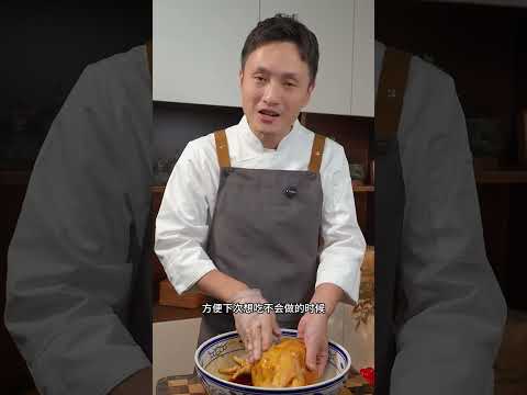 把鸡肉放入电饭锅里面，这个做法真的太好吃了，鲜嫩多汁，葱香味十足，只要家里有个电饭锅就能轻松搞定 #葱油焖鸡的做法 #美食教程 #美味下饭菜