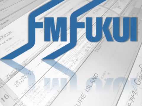 FM福井 ステーションジングル（初代）