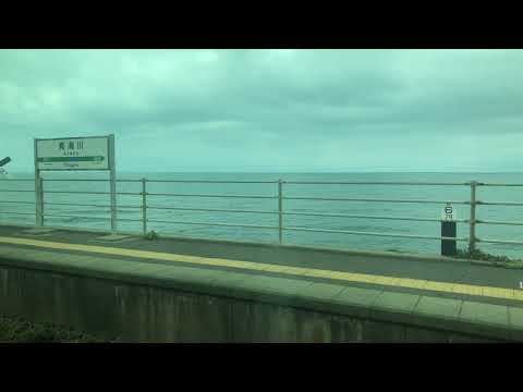 Japan Travel | Train ride passing the closest beach station in Japan