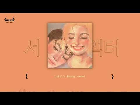 서액터, 뎁트 - Eternal Sunshine (Feat. Ashley Alisha) {Lyric Video}