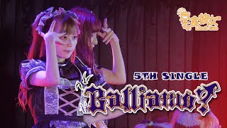 【昼食彼女 Lunch Girls】5th Single「Balliamo?」初披露 Live Video（2021/10/16）