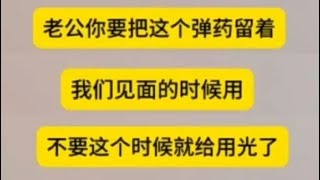 刘晓庆的火爆聊天记录也是人之常情