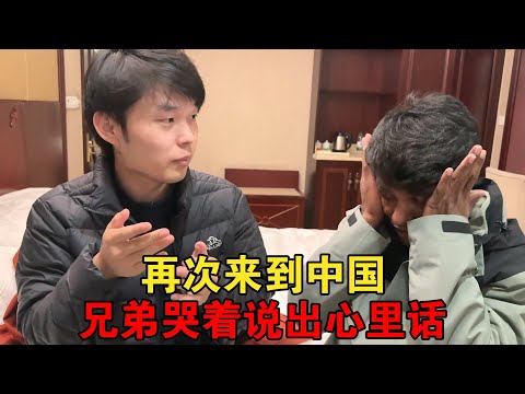 三轮车兄弟再次来到中国，哭着说出心里话，原来一直在等待这一刻【大头小头去旅行】