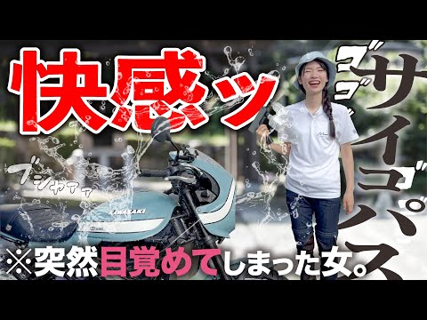 【嫁激怒】バイク洗車中に軽いノリで嫁に水ぶっかけたら修羅場に… │ SYGN HOUSE「SPICERR」ポケッタブル高圧洗浄機 SWU-1【モトブログ】