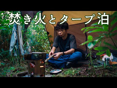 【夏ソロキャンプ】焚き火と素麺とタープ泊 / DDタープ, picogrill239